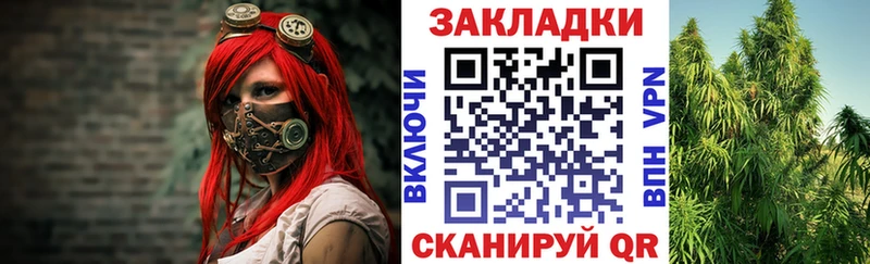 Купить Каннабис  Меф  MDMA  ГАШИШ  КОКАИН  Пыталово