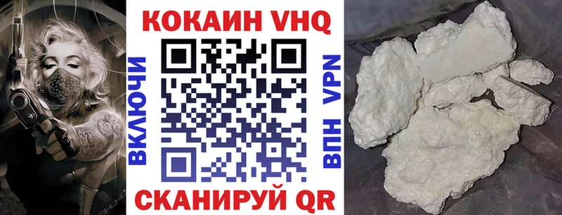 Купить где  Пыталово  COCAIN 99% 