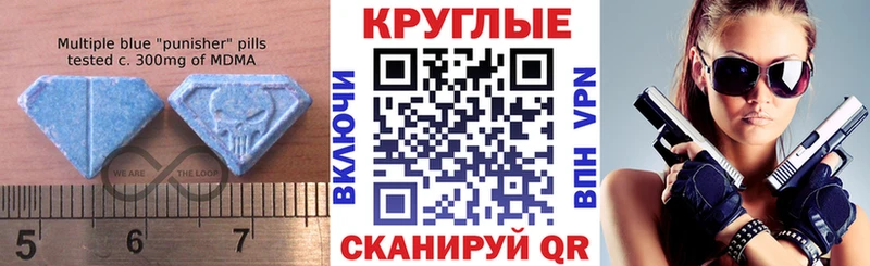 Купить  Пыталово  Экстази 250 мг 