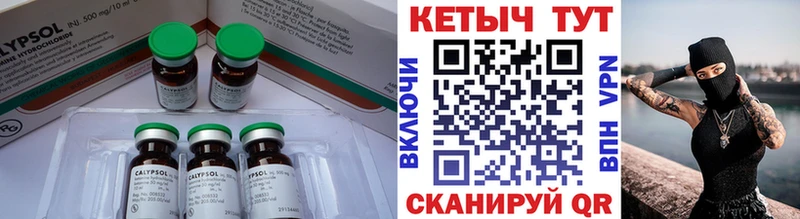 КЕТАМИН VHQ  Купить  Пыталово 