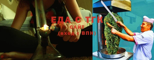 мяу мяу мука Лиски