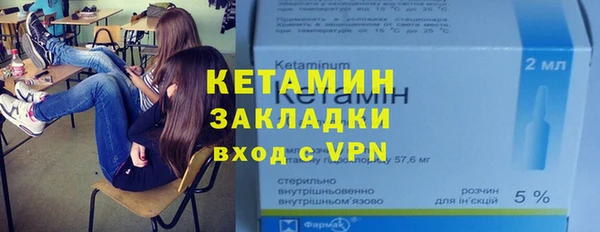мяу мяу мука Лиски