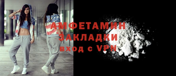 мяу мяу мука Лиски