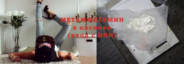 кокаин премиум Лихославль