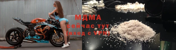 кокаин премиум Лихославль