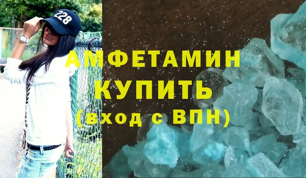 кокаин премиум Лихославль