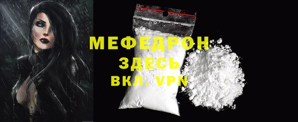 мяу мяу мука Лиски