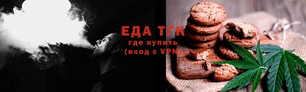 мяу мяу мука Лиски