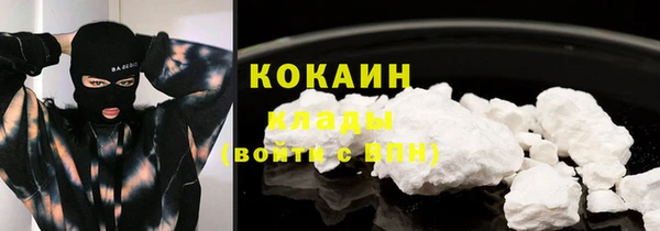 кокаин премиум Лихославль