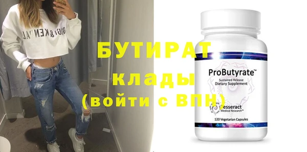кокаин премиум Лихославль