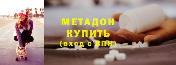 кокаин премиум Лихославль