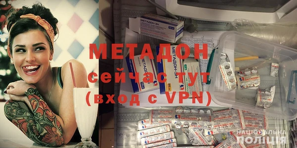 кокаин премиум Лихославль