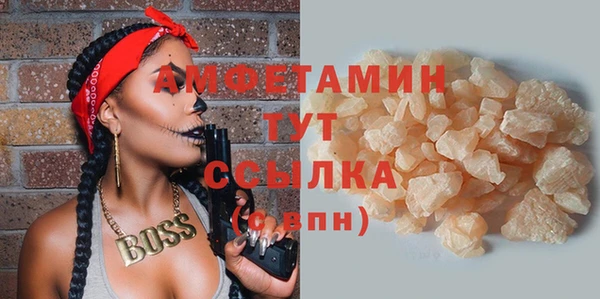 мяу мяу мука Лиски