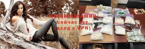 кокаин премиум Лихославль