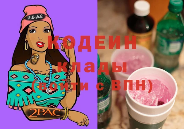 кокаин премиум Лихославль