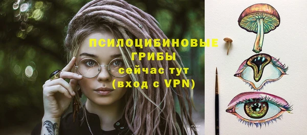 кокаин премиум Лихославль