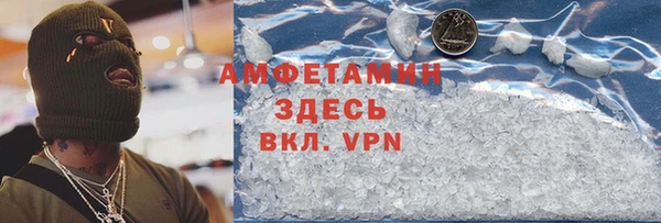 кокаин премиум Лихославль