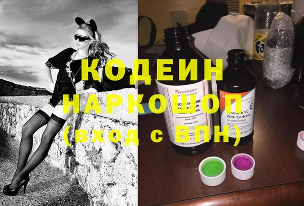 кокаин премиум Лихославль