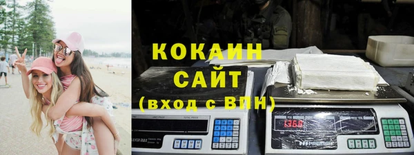 кокаин премиум Лихославль