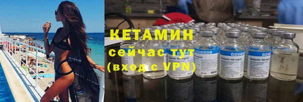 кокаин премиум Лихославль