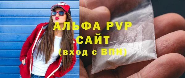 кокаин премиум Лихославль