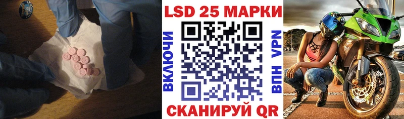LSD-25 экстази ecstasy  Купить закладки  Пыталово 