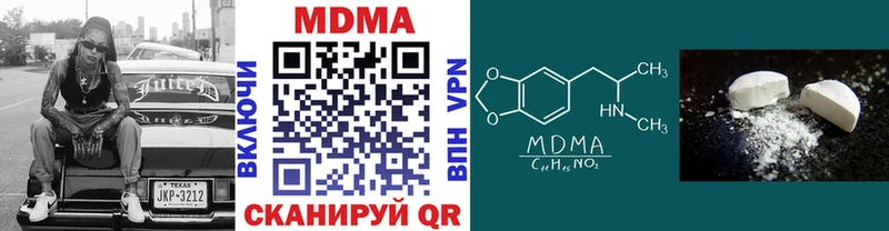 МДМА Molly  Купить где  Пыталово 