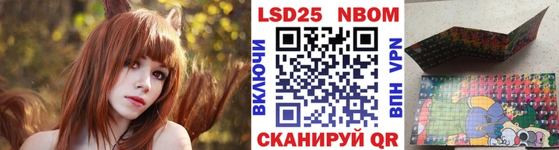 Купить где  Пыталово  Наркотические марки 1,5мг 