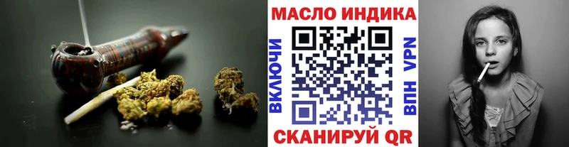 ТГК вейп с тгк  Купить  Пыталово 